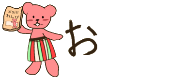 ���V�s�̊Ŕ��̃N�}�����